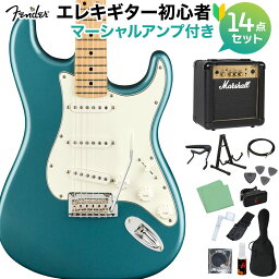 Fender Player Stratocaster Tidepool エレキギター 初心者14点セット 【マーシャルアンプ付き】 ストラトキャスター フェンダー プレイヤーシリーズ