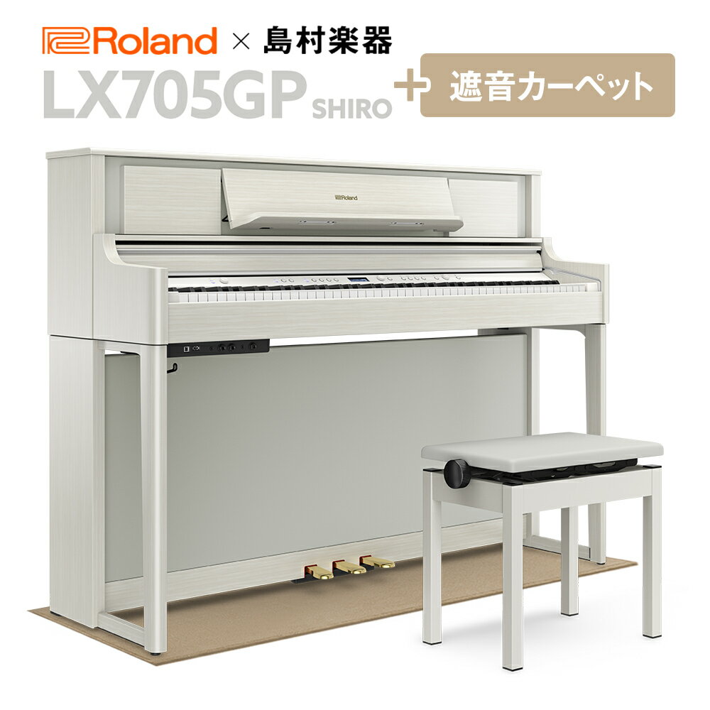 ピアノ・キーボード, 電子ピアノ 828 Roland Roland LX705GP SR SHIRO 88 