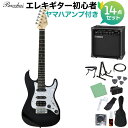 Bacchus GS-Mini BLK エレキギター 初心者14点セット 【ヤマハアンプ付き】 ユニバース シリーズ 【ダウンサイズ】 バッカス ストラトキャス...