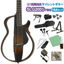 YAMAHA SLG200S TBS サイレントギター初心者14点セット ヤマハ 【WEBSHOP限定】