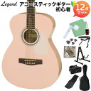 LEGEND FG-15 Kawaii Pink アコースティックギター初心者12点セット レジェンド