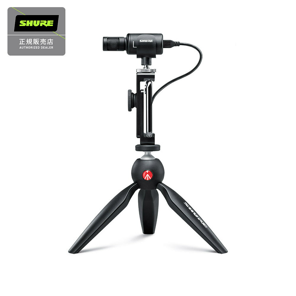 SHURE MOTIV MV88+ rfILbg( VIDEO KIT) RfT[}CN  VA 