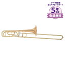 【5年保証】【吹奏楽手帳プレゼント♪】 YAMAHA YSL-823G カスタムシリーズ テナーバストロンボーン ヤマハ