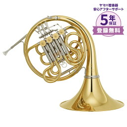 【5年保証】【吹奏楽手帳プレゼント♪】 YAMAHA YHR-871D フレンチホルン カスタムシリーズ ヤマハ