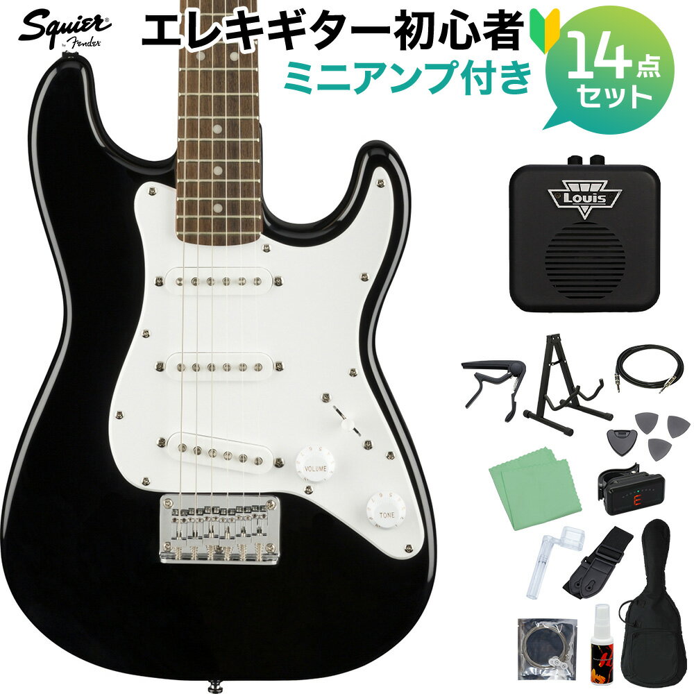 Squier by Fender Mini Strat Laurel Fingerboard Black エレキギター 初心者14点セット  ストラトキャスター ミニギター スクワイヤー / スクワイア 