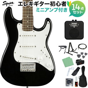 Squier by Fender Mini Strat Laurel Fingerboard Black エレキギター 初心者14点セット 【ミニアンプ付き】 ストラトキャスター ミニギター スクワイヤー / スクワイア 【WEBSHOP限定】