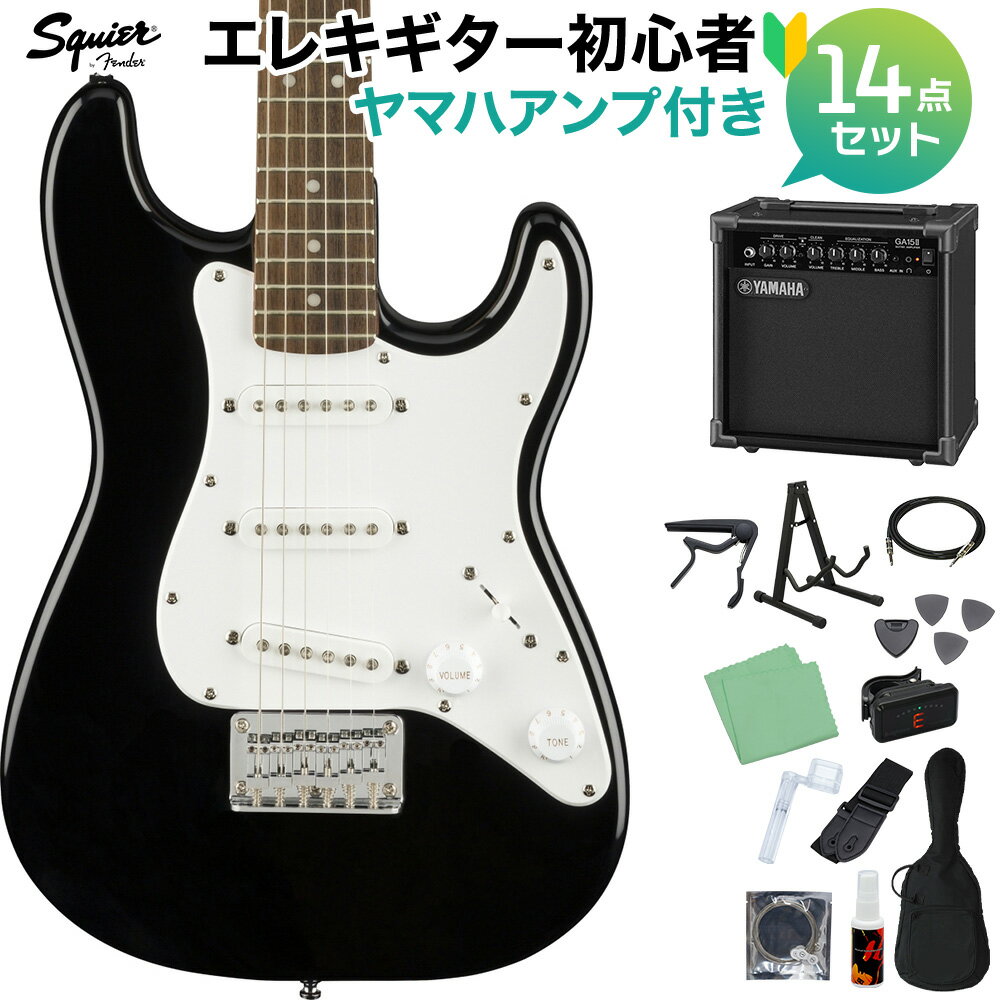 Squier by Fender Mini Strat Laurel Fingerboard Black エレキギター 初心者14点セット  ストラトキャスター ミニギター スクワイヤー / スクワイア 