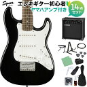 Squier by Fender Mini Strat Laurel Fingerboard Black エレキギター 初心者14点セット 【ヤマハアンプ付き】 ストラトキャスター ミニギター スクワイヤー / スクワイア 【WEBSHOP限定】