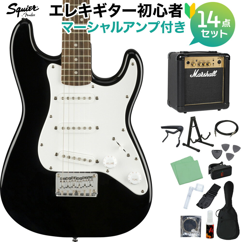 Squier by Fender Mini Strat Laurel Fingerboard Black エレキギター 初心者14点セット  ストラトキャスター ミニギター スクワイヤー / スクワイア 