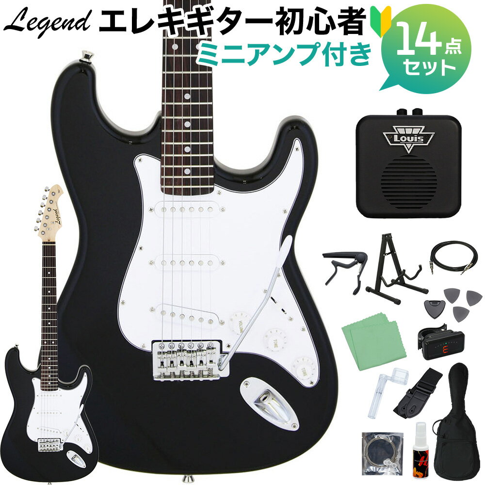 LEGEND LST-Z BK 쥭 鿴14å ڥߥ˥դ 쥸 ȥȥ㥹WEBSHOP