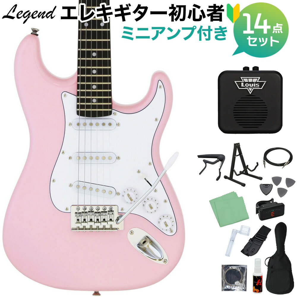 【6月1日はP5倍 + エントリー等でさらにP5倍】エレキギター レスポールタイプ Maison LP-28 20点初心者セット【ギター メイソン 入門セット LP28】【大型荷物】