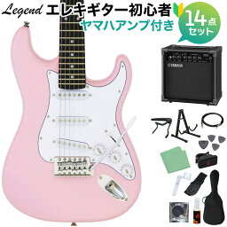 LEGEND LST-MINI KWPK エレキギター 初心者14点セット 【ヤマハアンプ付き】 レジェンド ストラトキャスター ミニギター【WEBSHOP限定】