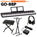 キーボード 電子ピアノ Roland GO:PIANO88 セミウェイト 88鍵盤 Xスタンド Xイス ヘッドホンセット ローランド GO-88P 楽器