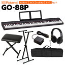 Roland GO:PIANO88 電子ピアノ セミウェイト88鍵盤 キーボード Xスタンド Xイス ヘッドホン ケースセット ローランド GO-88P