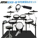 【詳細情報】■Sound Module : xD5 Silver■Kick Drum : 13"(Mesh)■Snare Drum : 13"(Mesh)■Tom : 10" x2(Mesh)■Floor Tom : 13"(Mesh)■Hi-Hat : 14"■Cymbal for Crash : 14" x2■Cymbal for Ride : 16"■キックペダル別売りJANコード：4573319110570