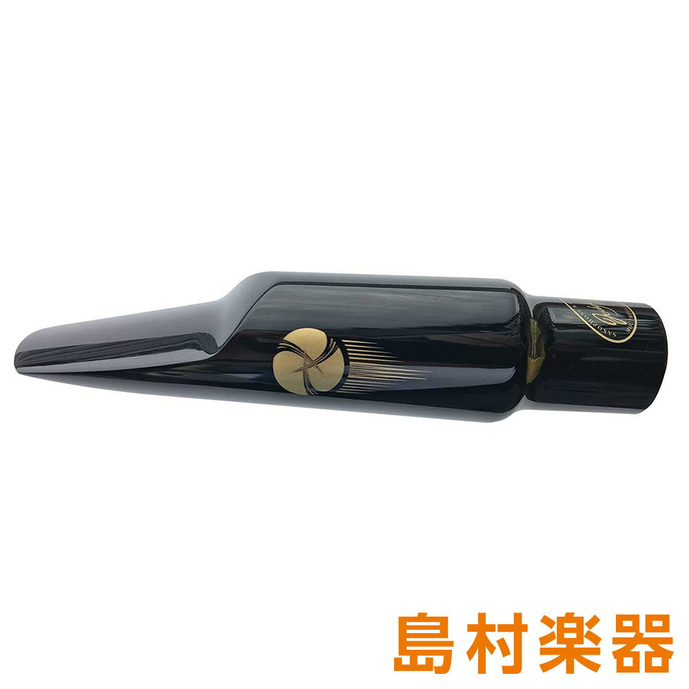 楽天市場】バリトンサックス ジャズ マウスピース 定番の通販 楽天市場】バリトンサックス ジャズ マウスピース 定番の通販