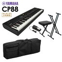 YAMAHA CP88 ステージピアノ 88鍵盤 5点セット 【ケース/スタンド/ペダル/イス付き】 ヤマハ