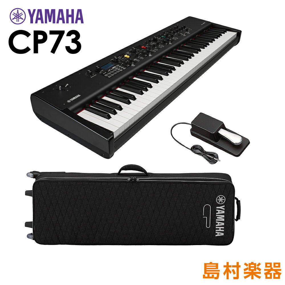 YAMAHA CP73 + SC-CP73 ơԥ ѥå 73 ޥ