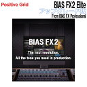 アップグレード対象：BIAS FX Professional【特徴】本製品はBIAS FX 2.0 Eliteへのアップグレード版（Upgrade）です。本製品をご利用いただくには、下記の製品が必要となります。・BIAS FX ProfessionalFX 2 Professionalは対象外となりますのでご注意ください。上記の対象製品をお待ちでない場合、本商品のみを購入してもご利用いただけませんので、ご注意ください。 Professionalの全機能に加え、以下の機能を追加・計100種類の新しいアンプ・計100種類の新しいエフェクト・計200種類の新しいファクトリー・プリセット・Guitar Match - Elite 機能 (18 ギターまで)・新しいHD Rackエフェクト (8種類の新しいラック)・新しいFuzzモデラー・新しいTimeモデラー・新しいHarmonizerモデラー・BIAS Pedal Distortion, Delay, Modulationを統合【BIAS FX 2.0 について】手で触れられるかのように生々しい、アンプ／エフェクト・モデリングを実現するギター／ベース・ソフトウェア、BIAS FX 。他のBIASシリーズで作成した多彩なモデルを統合可能なプラットフォーム、世界中のプレイヤーにより数千ものトーンにアクセスできるToneCloud、現実のアンプを取り込むAmpMatchテクノロジーにより、BIAS FXは他に類を見ない、ギターソフトウェアの未来を歩んできました。すでにオンリーワンであるこのプラットフォームに、アップデートされたBIAS FX 2はさらに新しい4つの変革をもたらします。JANコード：4533940102405