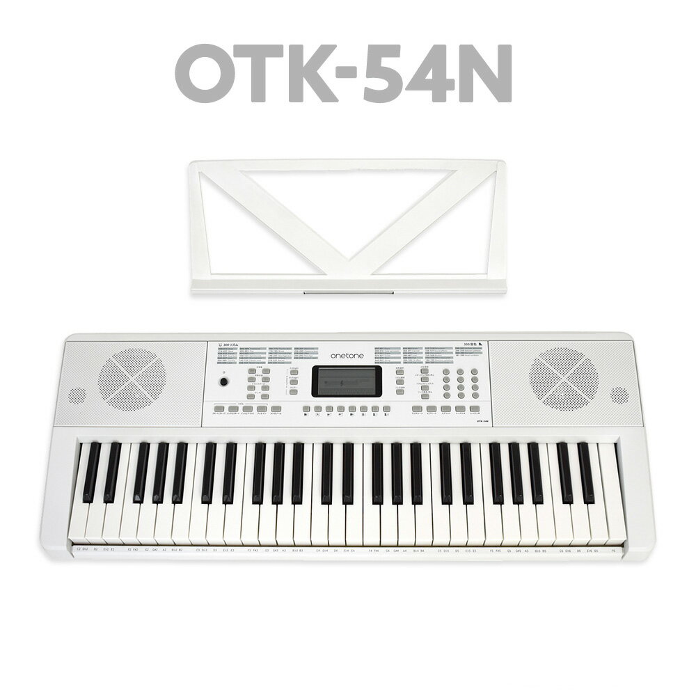 キーボード 電子ピアノ onetone OTK-54N ホワイト 54鍵盤 【ワントーン 子供 子供用 キッズ プレゼント】 楽器