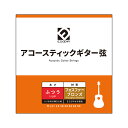 E.D.GEAR EAGS12P アコースティックギター弦/フォスファーL イーディーギア EDGEAR