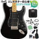 70年代の大型ヘッドストックの外観を象徴したモデル 【特徴】Classic Vibe ‘70s Stratocaster HSSは、70年代の大型ヘッドストックの外観を象徴したモデルです。フェンダーデザインのアルニコピックアップは、素晴らしいトーンを生み出します。滑らかな9.5 インチラジアスの指板、幅の狭いフレットを使用。スリムで快適なCシェイプ形状のプロファイリングネックを採用し、表現力豊かなベンディングを実現する、ヴィンテージスタイルのトレモロシステムを搭載しています。このクラシックなSquierモデルは、70年代のヘッドストックデカール、ニッケルメッキのハードウェア、滑らかなヴィンテージ色の光沢のあるネック仕上げが、魅力的でオールドスクールな雰囲気を演出しています。左利き仕様もラインナップしています。 【詳細情報】ボディ：Poplarボディフィニッシュ：Gloss Polyurethaneボディシェイプ：Stratocasterネック：Mapleネックフィニッシュ：Tinted Gloss Urethaneネックシェイプ："C" Shapeスケール：25.5" (648 mm)フィンガーボード：Mapleフィンガーボードラジアス：9.5" (241 mm)フレットナンバー：21Frets Size：Narrow Tallナット：Boneナット幅：1.650" (42 mm)ポジションインレイ：Black Dotsトラスロッド：Head Adjustブリッジピックアップ：Fender Designed Alnico Humbuckingミドルピックアップ：Fender Designed Alnico Single-Coilネックピックアップ：Fender Designed Alnico Single-Coilコントロール：Master Volume, Tone 1. (Neck Pickup), Tone 2. (Bridge/Middle Pickup)ピックアップスイッチ：5-Position Blade: Position 1. Bridge Pickup, Position 2. Bridge and Middle Pickup, Position 3. Middle Pickup, Position 4. Middle and Neck Pickup, Position 5. Neck Pickupピックアップコンフィギュレーション：HSSブリッジ：6-Saddle Vintage-Style Synchronized Tremoloハードウェアフィニッシュ：Nickelチューニングマシーン：Vintage-Styleピックガード：3-Ply Blackコントロールノブ：Black Plasticストリング：NPS, .009-.042 Gauges付属品：ソフトケースJANコード：0885978064335【19スクワイヤ春】【入門セット】こちらの商品は複数個口でお届けします。お荷物により配達日が異なる場合がございますので予めご了承ください。