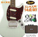 Squier by Fender Classic Vibe 039 60s Mustang, Laurel Fingerboard, Sonic Blue 初心者14点セット 【ミニアンプ付】 エレキギター ムスタング 【スクワイヤー / スクワイア】