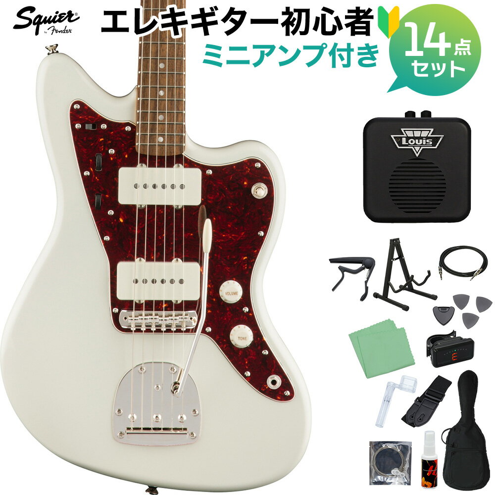 Squier by Fender Classic Vibe '60s Jazzmaster, Olympic White 初心者14点セット  エレキギター ジャズマスター 