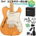 70年代Telecaster の進化を忠実に再現したモデル 【特徴】Classic Vibe ‘70s Telecaster Thinlineは、70年代Telecasterの進化を忠実に再現したモデルです。セミホロウボディとフェンダー設計のワイドレンジなデュアルハムバッキングピックアップを搭載。豊かなサウンドを生み出します。滑らかで快適な9.5インチラジアスの指板と、タイトなフレットを備え、プロファイルされたネック形状は、スリムで快適なC型タイプです。表現力豊かなベンディングで威力を発揮するヴィンテージスタイルのトレモロシステム、正確なトーン調整を実現するスティール製サドルを搭載。このクラシックなSquierモデルは、70年代のヘッドストックデカール、ニッケルメッキハードウェア、伝統的な雰囲気の滑らかなヴィンテージ色で、光沢のあるネック仕上げを特徴としています。 【詳細情報】ボディ：Soft Mapleボディフィニッシュ：Gloss Polyurethaneボディシェイプ：Telecasterネック：Mapleネックフィニッシュ：Tinted Gloss Urethaneネックシェイプ："C" Shapeスケール：25.5" (648 mm)フィンガーボード：Mapleフィンガーボードラジアス：9.5" (241 mm)フレットナンバー：21Frets Size：Narrow Tallナット：Boneナット幅：1.650" (42 mm)ポジションインレイ：Black Dotsトラスロッド：Head Adjustブリッジピックアップ：Fender Designed Wide Range Humbuckingネックピックアップ：Fender Designed Wide Range Humbuckingコントロール：Master Volume, Master Toneピックアップスイッチ：3-Position Blade: Position 1. Bridge Pickup, Position 2. Bridge and Neck Pickups, Position 3. Neck Pickupピックアップコンフィギュレーション：HHブリッジ：6-Saddle Strings-Through-Body Teleハードウェアフィニッシュ：Nickelチューニングマシーン：Vintage-Styleピックガード：4-Ply Aged White Pearloidコントロールノブ：Knurled Flat-Topストリング：NPS, .009-.042 Gauges付属品：ソフトケースJANコード：0885978064540【bgn_egnatural】【bgn_egcoloroth】【19スクワイヤ春】【入門セット】こちらの商品は複数個口でお届けします。お荷物により配達日が異なる場合がございますので予めご了承ください。