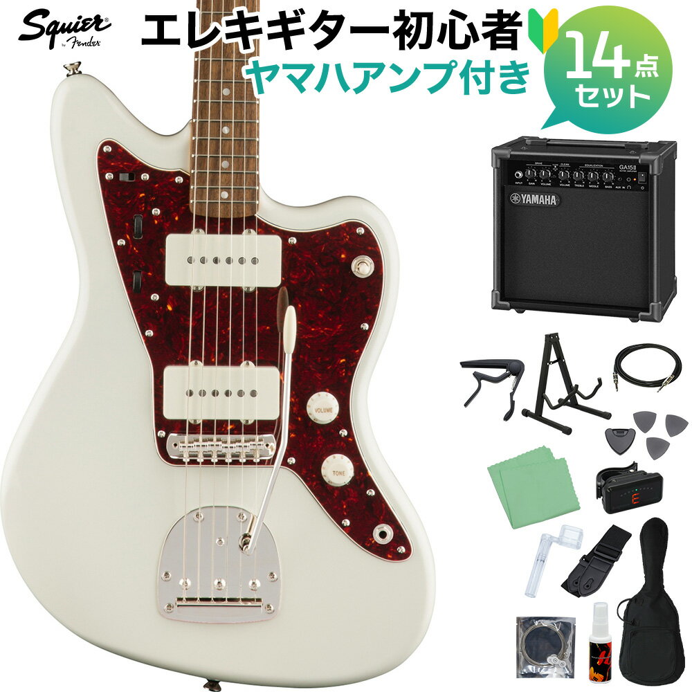 Squier by Fender Classic Vibe '60s Jazzmaster, Olympic White 初心者14点セット  エレキギター ジャズマスター 