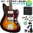 Squier by Fender Classic Vibe 039 60s Jazzmaster, 3-Color Sunburst 初心者14点セット 【ヤマハアンプ付き】 エレキギター ジャズマスター 【スクワイヤー / スクワイア】