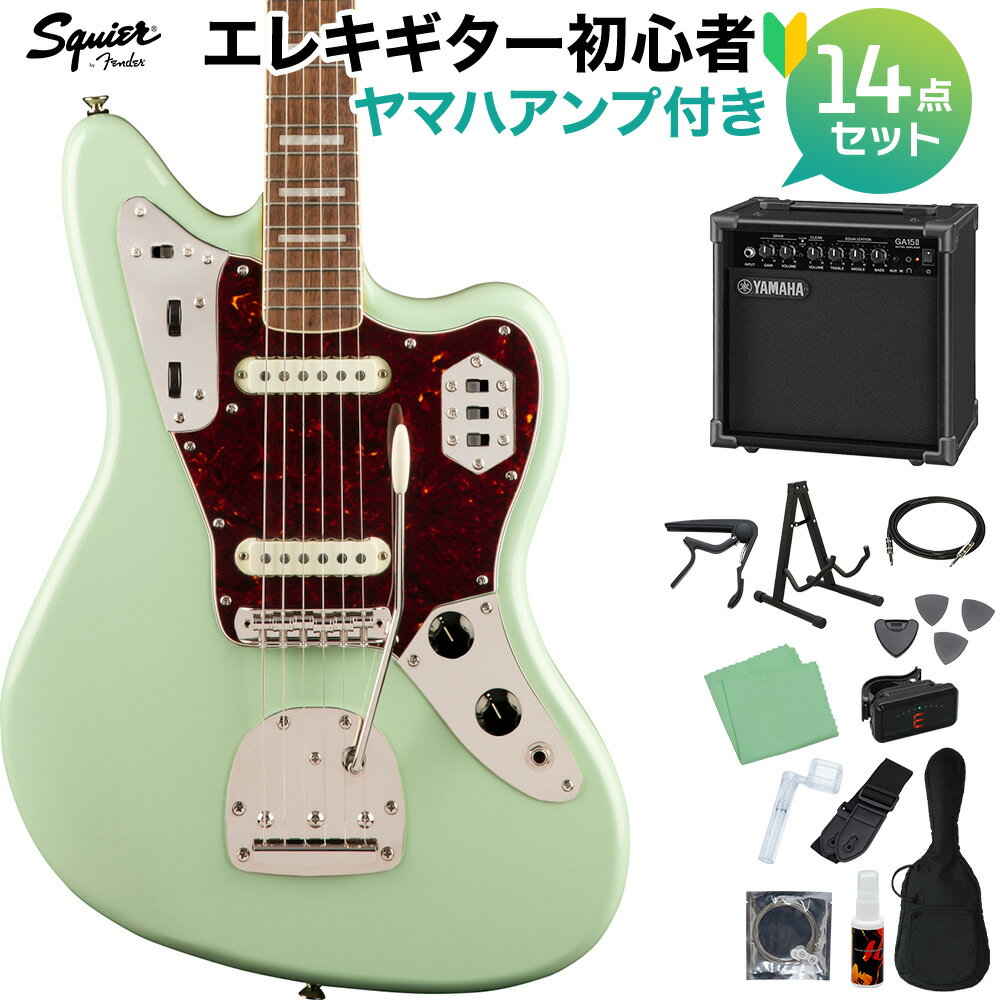 Squier by Fender Classic Vibe '70s Jaguar, Surf Green 初心者14点セット  エレキギター ジャガー 