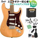 Squier by Fender Classic Vibe 039 70s Stratocaster, Natural 初心者14点セット 【マーシャルアンプ付き】 エレキギター ストラトキャスター 【スクワイヤー / スクワイア】