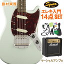 Squier by Fender Classic Vibe 039 60s Mustang, Sonic Blue 初心者14点セット 【マーシャルアンプ付き】 エレキギター ムスタング 【スクワイヤー / スクワイア】