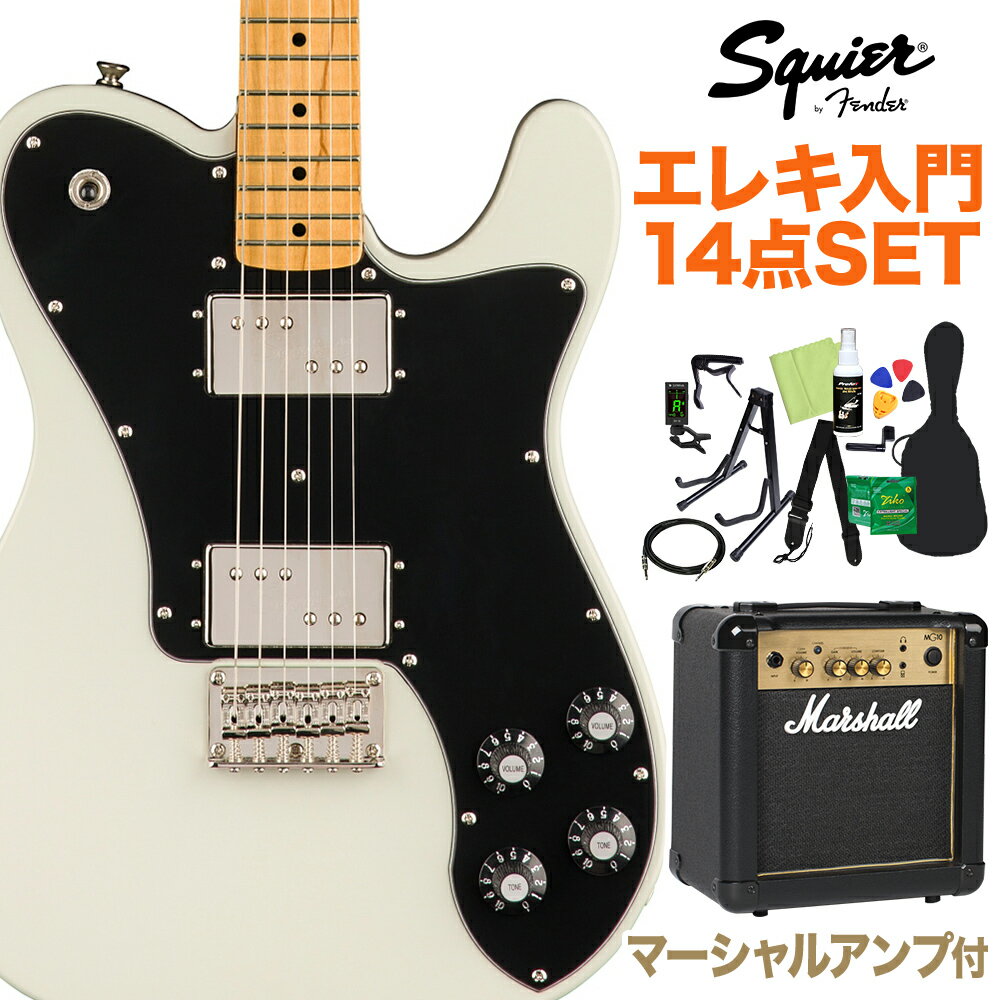 Squier by Fender Classic Vibe '70s Telecaster Deluxe, Olympic White 初心者14点セット  エレキギター テレキャスター 