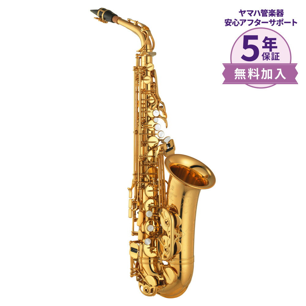 【5年保証】【吹奏楽手帳プレゼント♪】 YAMAHA YAS-875EX カスタムEX サックス アルトサックス ヤマハ YAS875EX