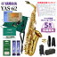 5ǯݾڡۡڿճڼĢץ쥼Ȣ YAMAHA YAS-62 ȥå 鿴ԥå 塼ʡ쥻å° ޥ YAS62̤ŸʡۡWEBSHOP̵ۡ