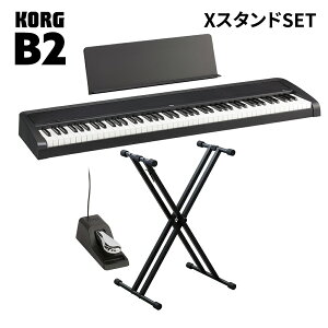 【即納可能】 KORG B2 BK ブラック X型スタンドセット 電子ピアノ 88鍵盤 コルグ B1後継モデル【WEBSHOP限定】