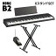 KORG B2 BK ブラック X型スタンドセット 電子ピアノ 88鍵盤 【コルグ B1後継モデル】【オンラインストア限定】【別売り延長保証対応プラン：E】