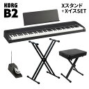 即納可能 KORG B2 BK ブラック X型スタンド・Xイスセット 電子ピアノ 88鍵盤 コルグ B1後継モデル WEBSHOP限定 