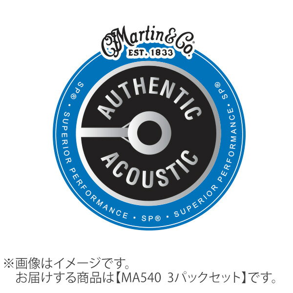 Martin ACOUSTIC SP 012-054 ライト 3パックセット MA540 PK3 マーチン アコースティックギター弦 お買い得な3パック