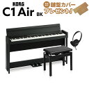 【即納可能】 KORG C1 Air BK ブラック 