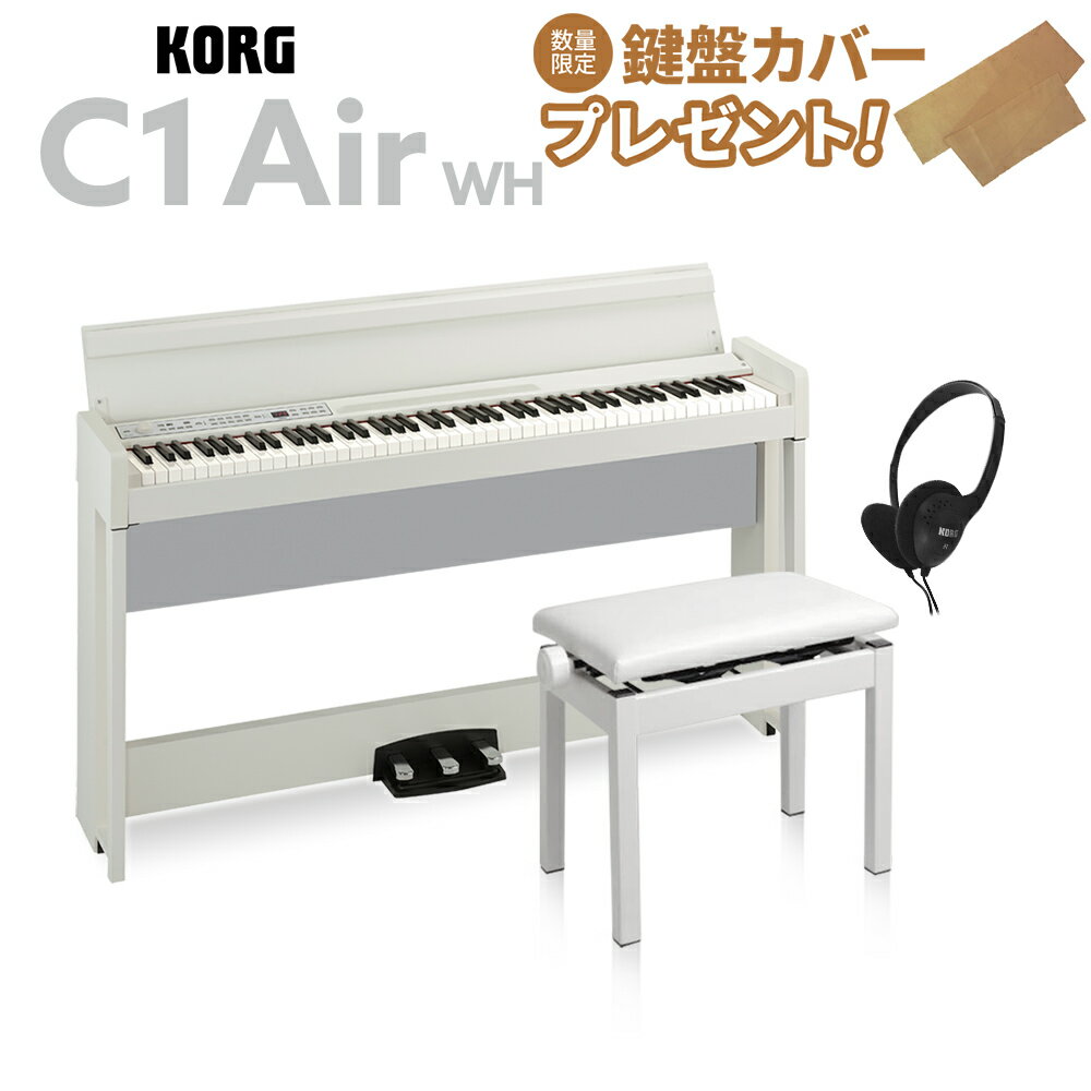 【即納可能】 KORG C1 Air WH ホワイト 