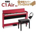 【即納可能】 KORG C1 Air RD レッド 高