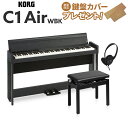 【即納可能】 KORG C1 Air WBK ウッデン ブラック 木目調仕上げ 高低自在イスセット 電子ピアノ 88鍵盤 コルグ 【WEBSHOP限定】