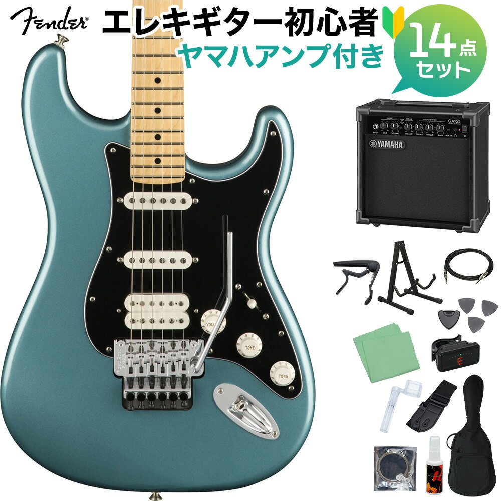 Fender Player Stratocaster with Floyd Rose Maple Fingerboard Tidepool 鿴14å ڥޥϥդ ȥȥ㥹 ե WEBSHOP