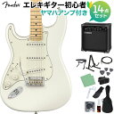 Fender Player Stratocaster Left-Handed Maple Fingerboard Polar White 初心者14点セット 【ヤマハアンプ付き】 ストラトキャスター レフトハンド フェンダー 【WEBSHOP限定】