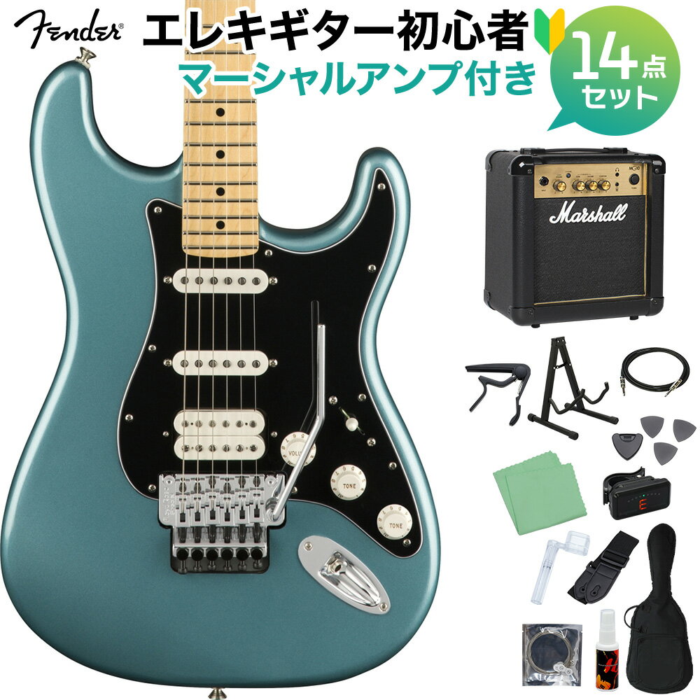 Fender Player Stratocaster with Floyd Rose Maple Fingerboard Tidepool 初心者14点セット  ストラトキャスター フェンダー 