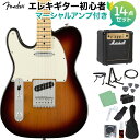 【島村楽器WEBSHOP限定】あなたの音楽的ビジョンを叶えてくれる頼もしい相棒 Player Telecaster レフトハンドモデル 初心者セット【特徴】大胆かつ革新的で、無骨なPlayer Telecaster Left-Handedは、ピュアなフェンダーと言えるでしょう。フィーリングとスタイル、そして最も大切なサウンドの三拍子揃ったこのギターは、囁きから、泣きのトーンまで思いのままに操ることができます。あらゆるスタイルに対応し、激しいプレイにも耐えうる丈夫さを備え、あなたの音楽的ビジョンを叶えてくれる頼もしい相棒となるでしょう。【詳細情報】ボディ：Alderボディフィニッシュ：Gloss Polyesterボディシェイプ：Telecasterネック：Mapleネックフィニッシュ：Satin Urethane Finish on Back, Gloss Urethane Finish on Frontネックシェイプ：Modern "C"スケール：25.5" (648 mm)フィンガーボード：Mapleフィンガーボードラジアス：9.5" (241 mm)フレットナンバー：22Frets Size：Medium Jumboナット：Synthetic Boneナット幅：1.650" (42 mm)ポジションインレイ：Black Dotsトラスロッド：Standardトラスロッドレンチ：3/16" Hex (Allen)ブリッジピックアップ：Player Series Alnico 5 Tele Single-Coilネックピックアップ：Player Series Alnico 5 Tele Single-Coilコントロール：Master Volume, Master Toneピックアップスイッチ：3-Position Blade: Position 1. Bridge Pickup, Position 2. Bridge and Neck Pickups, Position 3. Neck Pickupピックアップコンフィギュレーション：SSブリッジ：6-Saddle String-Through-Body Tele with Bent Steel Saddlesハードウェアフィニッシュ：Nickel/Chromeチューニングマシーン：Standard Cast/Sealedピックガード：3-Ply Parchmentコントロールノブ：Knurled Flat-Topストリング：Fender USA 250L Nickel Plated Steel (.009-.042 Gauges)付属品：ソフトケースJANコード：0885978911677【bgn_egburst】【fender19py】【bgn_egtl】【bgn_egmsl】【bgn_egbrown】【入門セット】こちらの商品は複数個口でお届けします。お荷物により配達日が異なる場合がございますので予めご了承ください。