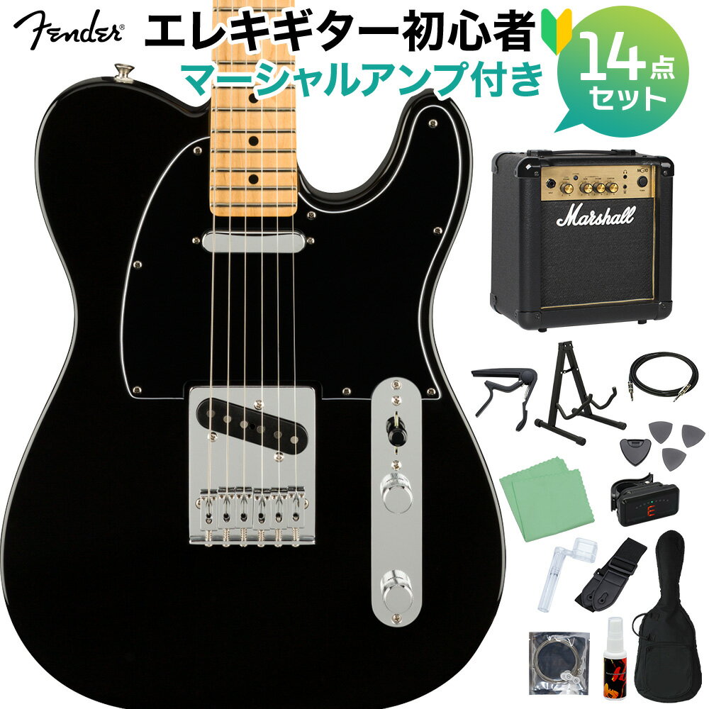 【島村楽器WEBSHOP限定】音楽的ビジョンを叶えてくれる頼もしい相棒 Player Telecaster 初心者セット 【特徴】大胆かつ革新的で、無骨なPlayer Telecasterは、ピュアなフェンダーと言えるでしょう。フィーリングとスタイル、そして最も大切なサウンドの三拍子揃ったこのギターは、囁きから、泣きのトーンまで思いのままに操ることができます。あらゆるスタイルに対応し、激しいプレイにも耐えうる丈夫さを備え、あなたの音楽的ビジョンを叶えてくれる頼もしい相棒となるでしょう。【詳細情報】ボディ：Alderボディフィニッシュ：Gloss Polyesterボディシェイプ：Telecasterネック：Mapleネックフィニッシュ：Satin Urethane Finish on Back, Gloss Urethane Finish on Frontネックシェイプ：Modern "C"スケール：25.5" (648 mm)フィンガーボード：Mapleフィンガーボードラジアス：9.5" (241 mm)フレットナンバー：22Frets Size：Medium Jumboナット：Synthetic Boneナット幅：1.650" (42 mm)ポジションインレイ：Black Dotsトラスロッド：Standardトラスロッドレンチ：3/16" Hex (Allen)ブリッジピックアップ：Player Series Alnico 5 Tele Single-Coilネックピックアップ：Player Series Alnico 5 Tele Single-Coilコントロール：Master Volume, Master Toneピックアップスイッチ：3-Position Blade: Position 1. Bridge Pickup, Position 2. Bridge and Neck Pickups, Position 3. Neck Pickupピックアップコンフィギュレーション：SSブリッジ：6-Saddle String-Through-Body Tele with Block Steel Saddlesハードウェアフィニッシュ：Nickel/Chromeチューニングマシーン：Standard Cast/Sealedピックガード：3-Ply Parchmentコントロールノブ：Knurled Flat-Topストリング：Fender USA 250L Nickel Plated Steel (.009-.042 Gauges)付属品：ソフトケースJANコード：0885978909919【fender19py】【bgn_egtl】【bgn_egmsl】【bgn_egblack】【入門セット】こちらの商品は複数個口でお届けします。お荷物により配達日が異なる場合がございますので予めご了承ください。